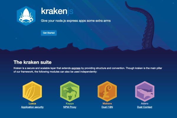 Kraken сайт вход