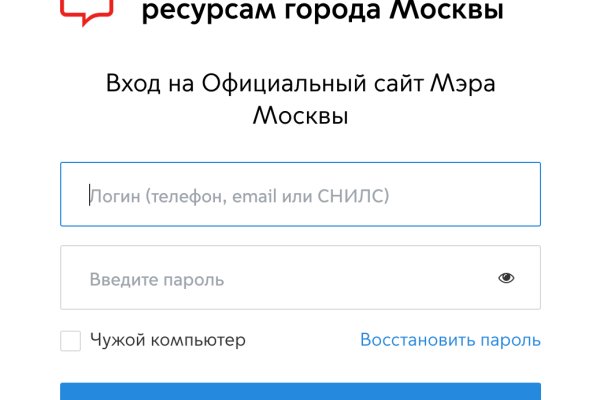 Кракен сайт at