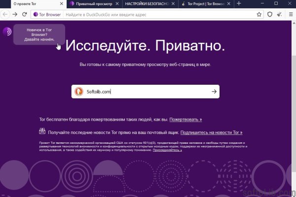 Mega darknet ссылка