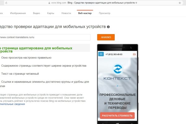 Кракен даркнет не работает