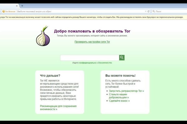 Kraken ссылка krakentor site