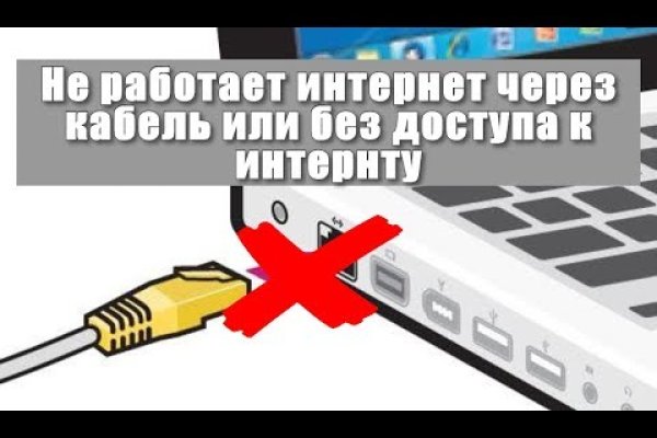 Как зайти на кракен в торе