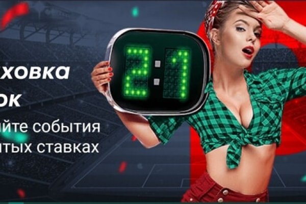 Что продают на сайте кракен