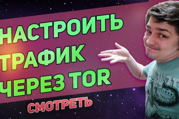 Что за кракен маркет