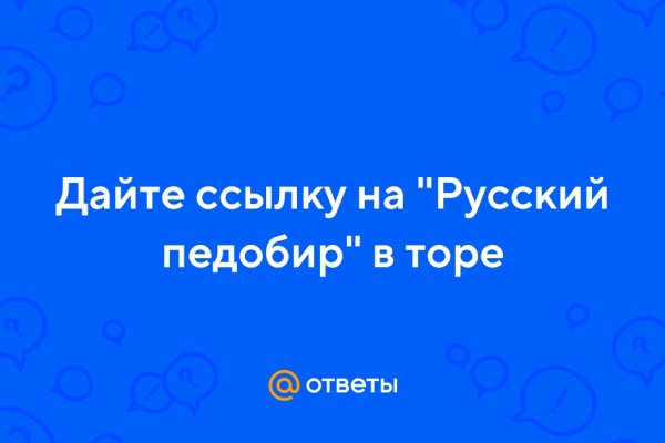 Ссылка для входа на сайт kraken