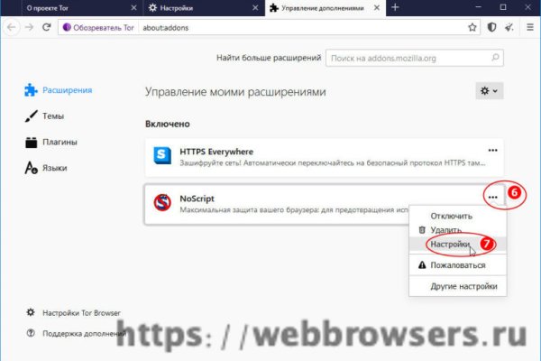 Кракен маркетплейс kr2web in площадка