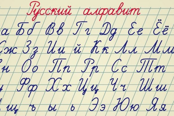 Сайт kraken darknet
