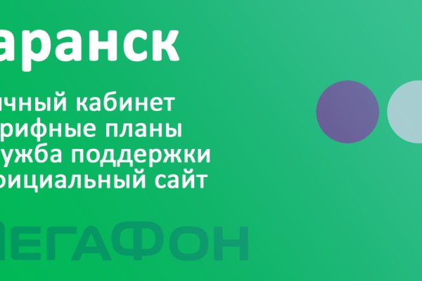 Кракен даркнет зайти