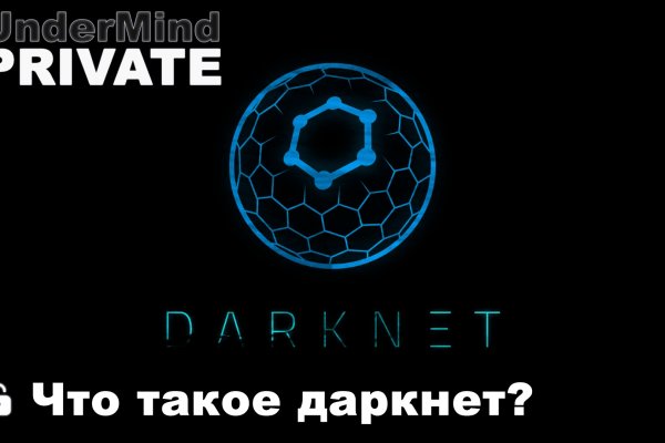 Кракен маркет даркнет только через
