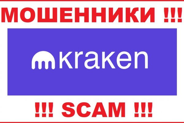 Kraken рабочая ссылка 2025