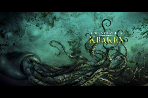 Кракен сайт 1kraken me