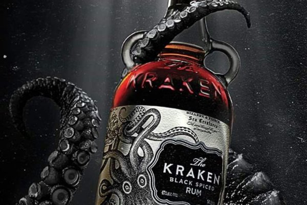 Kraken 12 at