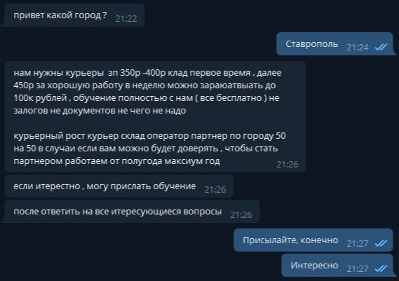 Как восстановить аккаунт на кракене