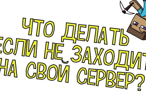 Kraken магазин интернет