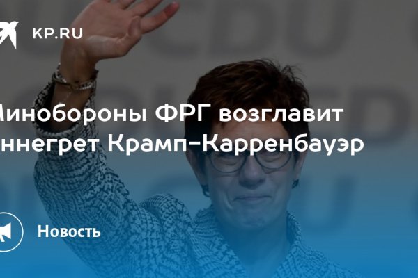 Кракен рабочее на сегодня сайт