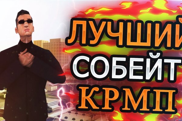 Ссылка на кракен в тор браузере kr2web in