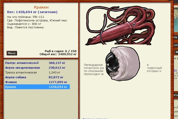 Работающий сайт кракен